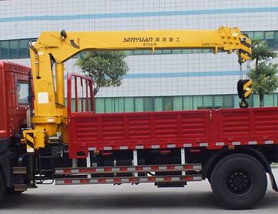 Senyuan  SMQ5180JSQ Vehicle mounted lifting and transportation vehicle