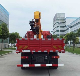 Senyuan  SMQ5180JSQ Vehicle mounted lifting and transportation vehicle