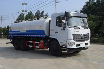 Tianwei Yuan  TWY5250GPSE6 watering lorry 