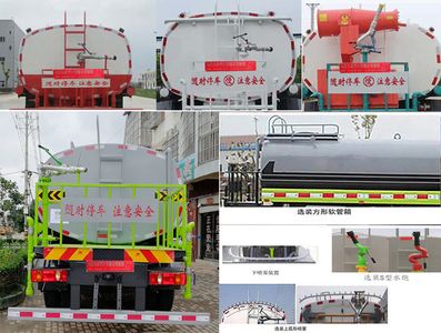 Tianwei Yuan  TWY5250GPSE6 watering lorry 