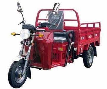 Zongshen brand automobiles ZS150ZH19E right three-wheeled motorcycle 