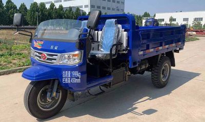 Wuzheng 7YP1450D12Self dumping tricycle