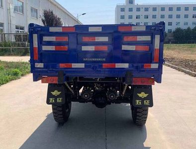 Wuzheng  7YP1450D12 Self dumping tricycle