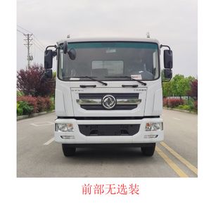 XCMG  DXA5181TDYDBEV Pure electric multifunctional dust suppression vehicle