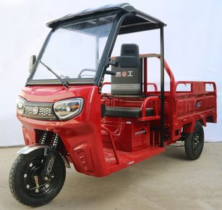 Jiegong  JG1200DZH8 Electric tricycle