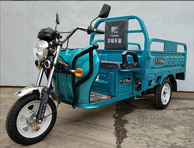 Yufeng  YF1500DZH15D Electric tricycle