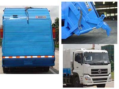 Dongfeng  EQ5250ZYSS3 Compressed garbage truck