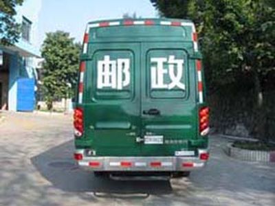 Shangyuan  GDY5050XYZNS Postal vehicle