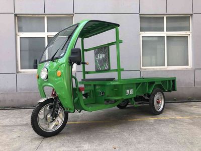 Jingshuo brand automobiles JS1800DZH5 Electric tricycle