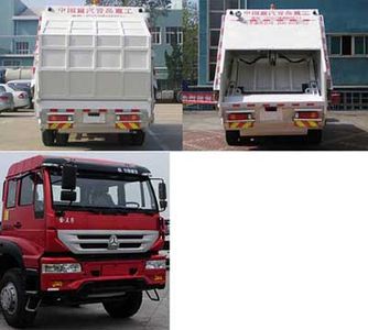 Qingzhuan  QDZ5161ZYSZJ Compressed garbage truck