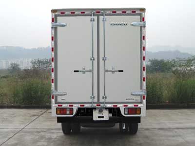 Qingling  QL5050XHHXRJ Box truck