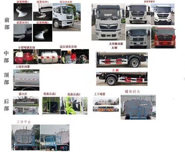 Zhongban Automobile ZBF5160GPSEFE6 watering lorry 