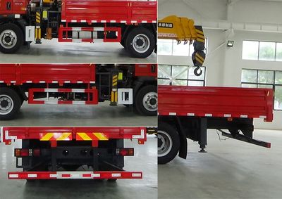 Cheng Liwei  CLW5143JSQ6SZ Vehicle mounted lifting and transportation vehicle