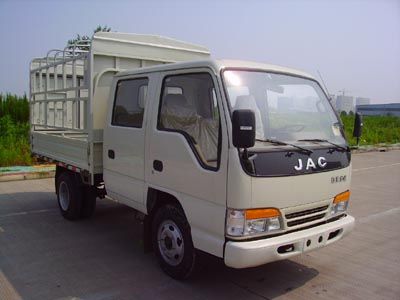 Jianghuai brand automobiles HFC5030CCYK9RT Grate type transport vehicle