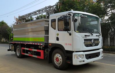 Haotian Xingyun  HTX5181TDYELL6 Multi functional dust suppression vehicle