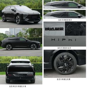 Yueda  YQZ6493BEVY Pure electric multi-purpose passenger vehicles