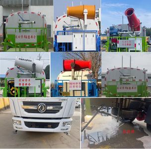 Zhongda Wei brand automobiles CFY5180GPSF watering lorry 