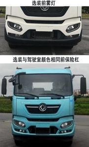 Sanli  CGJ5180ZXLDFBEV Pure electric box type garbage truck