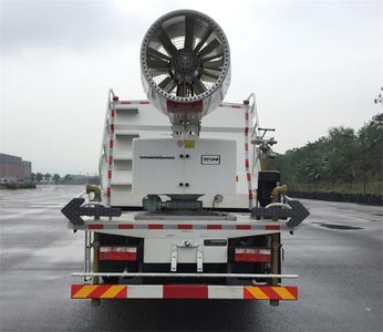 Zhongte  QYZ5181TDYEQ6 Multi functional dust suppression vehicle