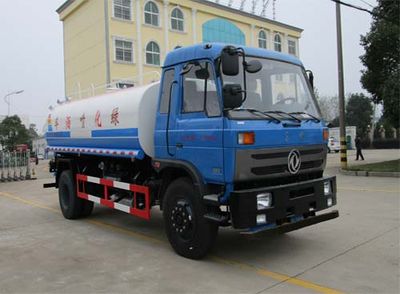 Tianwei Yuan  TWY5162GPSE5 watering lorry 