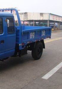 Shifeng  7YPJZ14100PDA3 Self dumping tricycle