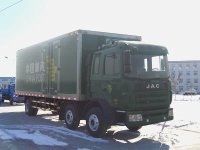 Jianghuai brand automobiles HFC5202XYZKR1T Postal vehicle