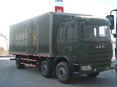 Jianghuai brand automobiles HFC5202XYZKR1T Postal vehicle