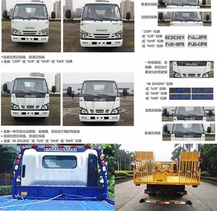 Yuehai  YH5070TQZ026P Obstacle clearing vehicle