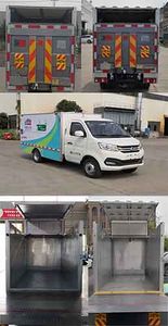 China National Automobile Corporation ZQZ5033XTYS16 Closed bucket garbage truck