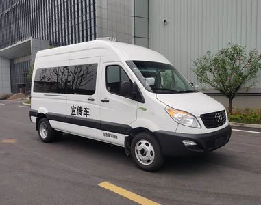 China National Automobile Corporation ZQZ5040XXCJA6B Promotional vehicle