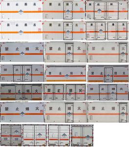 Chufei  CLQ5041XZW6E Miscellaneous dangerous goods box transport vehicle