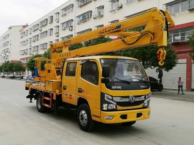 Cheng Liwei  CLW5060JGKD6 High altitude work vehicle