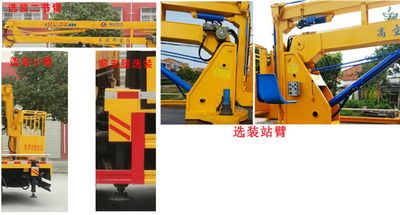 Cheng Liwei  CLW5060JGKD6 High altitude work vehicle