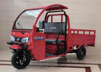 Gonghua  GH1500DZH9A Electric tricycle