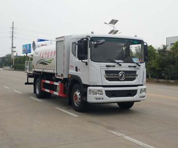 Zhuanwei  HTW5181TDYE6 Multi functional dust suppression vehicle