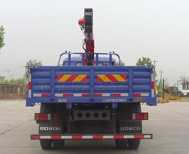 Vodat QHJ5160JSQA Vehicle mounted lifting and transportation vehicle