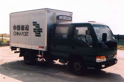 Luwei  SYJ5042XYZ Postal vehicle