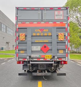 Xiangxinding brand automobiles XDV5120XRQZZ6 Flammable gas box transport vehicle