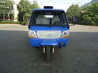 Shifeng  7YPJZ11100PD7 Self dumping tricycle