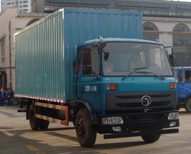 Shitong  STQ5162XXYN4 Box transport vehicle