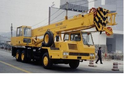 Haihong  XZJ5255JQZ20 Car crane