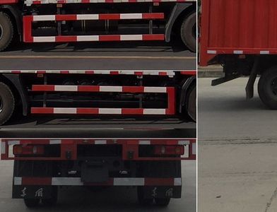 Dongfeng  DFH5080XXYB1 Box transport vehicle