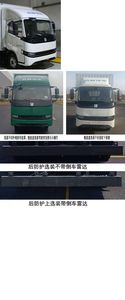 Remote license plate car JGL5049XXYBEVM3 Pure electric box type transport vehicle