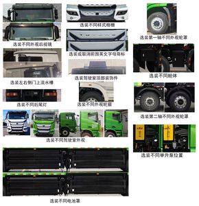 Yutong  ZKH3310P6BEV7 Pure electric dump truck