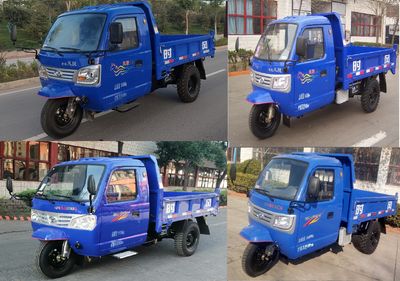 Shifeng  7YPJ1750DB2 Self dumping tricycle