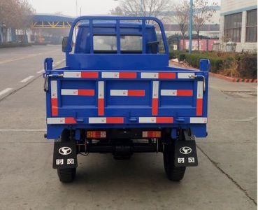 Shifeng  7YPJ1750DB2 Self dumping tricycle