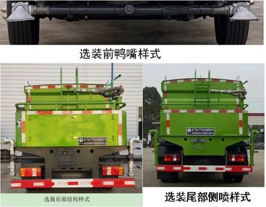 Boli  BLT5041TYHZ6 Road maintenance vehicle