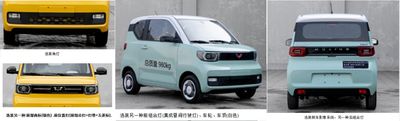 Chunhong  CHP5010XDYBEVLZW Pure electric power vehicle