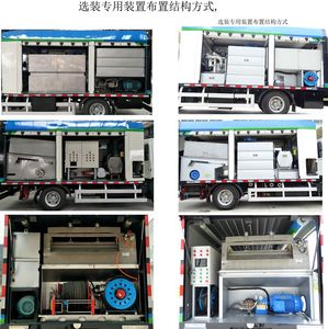 Fuhuan Hai  FHH5070TWJQ5 Suction and purification vehicle