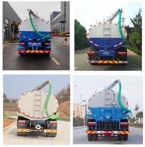 Tianyunwei  TYW5160GXED6 Septic suction truck